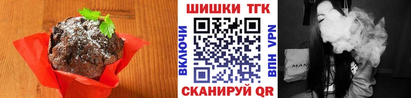 mega ссылки  Бавлы  Печенье с ТГК конопля  где купить наркоту 