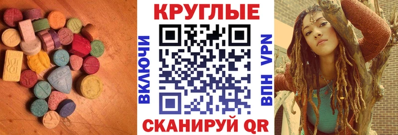 Экстази VHQ  дарнет шоп  Бавлы 