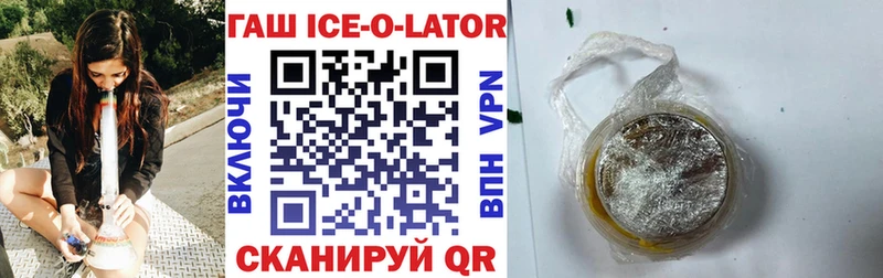 ГАШ гашик  где можно купить   Бавлы 