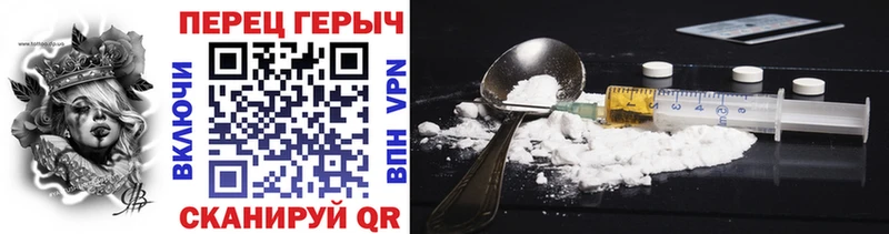 ГЕРОИН хмурый  Бавлы 