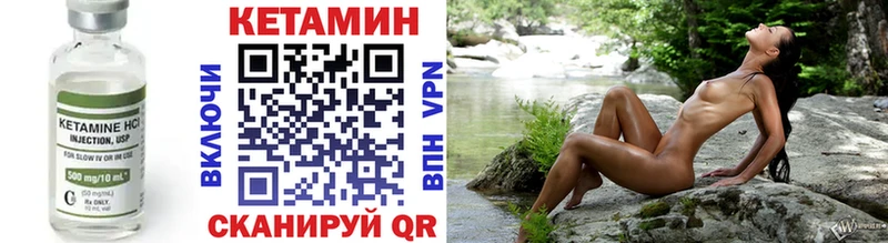 КЕТАМИН VHQ мега рабочий сайт Бавлы