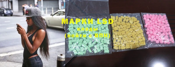 марки nbome Аркадак