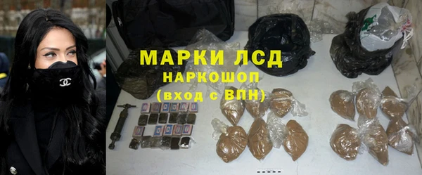 марки nbome Аркадак
