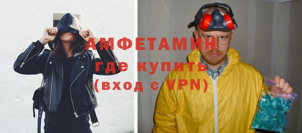 прущая мука Арсеньев