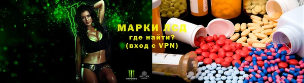 марки nbome Аркадак