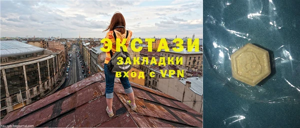 прущая мука Арсеньев