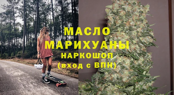 прущая мука Арсеньев