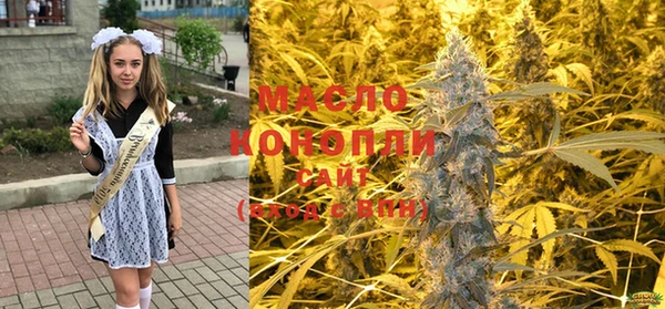 каннабис Армянск