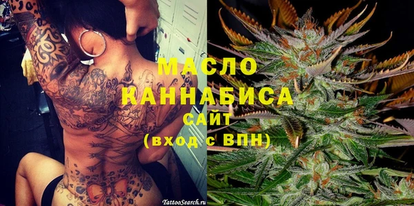 каннабис Армянск