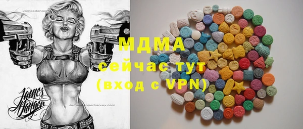 каннабис Армянск