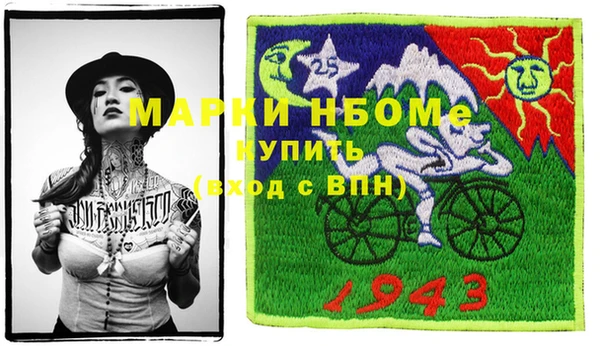 марки nbome Аркадак