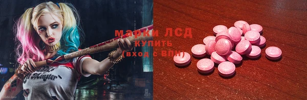 прущая мука Арсеньев