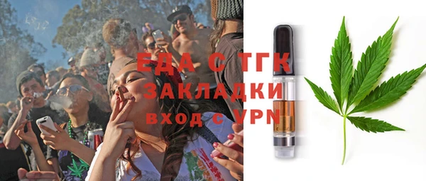 марки nbome Аркадак