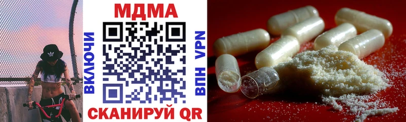 где купить наркотик  Бавлы  MDMA Molly 