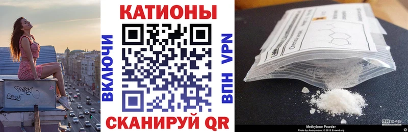 Мефедрон мяу мяу магазин Бавлы