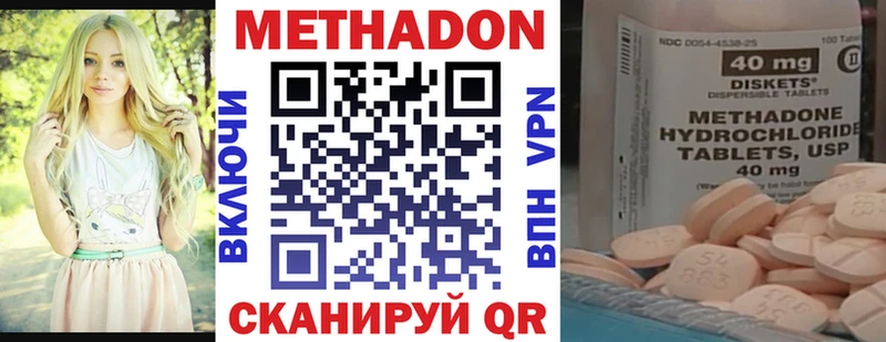 блэк спрут ссылка  Бавлы  Метадон кристалл 