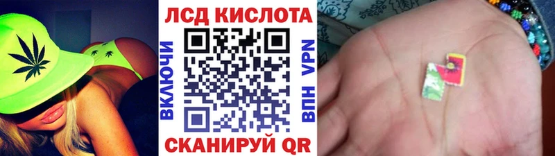 Марки 25I-NBOMe 1,8мг  Бавлы 